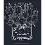 3D LED Night Light - Tulip bouquet with With Love! message