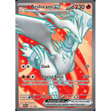 Card Keychain - Pokémon - Reshiram ex Special Illustration Rare