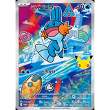 Card Keychain - Pokémon - Mudkip basic (Japanese)