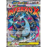 Card Keychain - Pokémon - Mega Charizard X ex Special Illustration Rare (SAR) (Japanese)