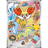 Card Keychain - Pokémon - Fennekin basic J Promo 117/M-P, charming artwork (Japanese)