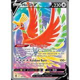 Card Keychain - Pokémon - Ho-Oh V Full Art #563