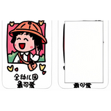 ID Card Badge Holder - Chibi Maruko-chan - Maruko-chan Waving In School Uniform
