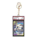 Card Keychain - Pokémon - Solgaleo & Lunala GX Graded Slab #241