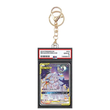 Card Keychain - Pokémon - Solgaleo & Lunala GX Graded Slab #352