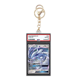 Card Keychain - Pokémon - Lugia GX Graded Slab