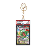 Card Keychain - Pokémon - Rayquaza VMAX Graded Slab #420