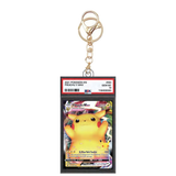 Card Keychain - Pokémon - Pikachu VMAX Graded Slab #528