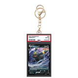 Card Keychain - Pokémon - Umbreon V Graded Slab #536