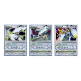3D Lenticular Sticker - Pokémon - Arceus LV.X TCG Card Art