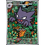 Card Keychain - Pokémon - Haunter basic Alternate Art
