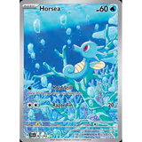 Card Keychain - Pokémon - Horsea basic Shiny Secret Rare