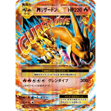 Card Keychain - Pokémon - Mega Charizard EX (Japanese)