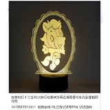 3D LED Night Light - Zodiac Horse