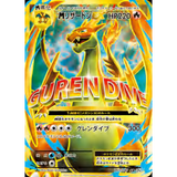 Card Keychain - Pokémon - Mega Charizard EX M EX Shiny Full Art SR (Japanese)