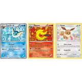 3D Lenticular Poster 12x16 - Pokémon - Vaporeon, Flareon, Eevee