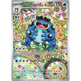 Card Keychain - Pokémon - Seismitoad Stage 2 Full Art Secret Rare #695