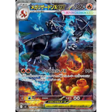 Card Keychain - Pokémon - Mega Charizard X ex (Japanese)