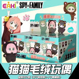 Blind Box - Spy x Family - Cat Plush Surprise Series