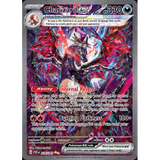 Card Keychain - Pokémon - Charizard ex Special Illustration Rare #189