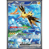 Card Keychain - Pokémon - Zapdos ex