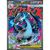 Card Keychain - Pokémon - Mega Charizard X Mega ex