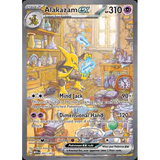 Card Keychain - Pokémon - Alakazam ex Special Illustration Rare