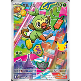 Card Keychain - Pokémon - Grookey basic Pikachu 30th Anniversary Promo (Japanese)