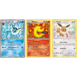 3D Lenticular Poster 12x16 - Pokémon - Vaporeon, Flareon, Eevee
