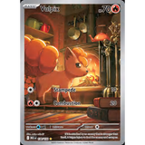 Card Keychain - Pokémon - Vulpix basic Illustration Rare, 138/132
