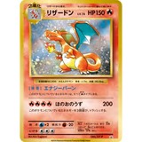 Card Keychain - Pokémon - Charizard basic XY-P Promo (Japanese)