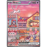 Card Keychain - Pokémon - Mew ex Special Illustration Rare / Full Art