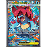 Card Keychain - Pokémon - Feraligatr Mega EX Mega Evolution, full art