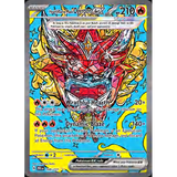 Card Keychain - Pokémon - Hearthflame Mask Ogerpon ex Full Art, Secret Rare