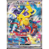 Card Keychain - Pokémon - Pikachu ex (Japanese)