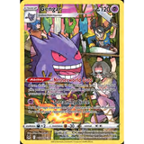 Card Keychain - Pokémon - Gengar Stage 2 Character Rare