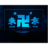 3D LED Night Light - Tokyo Revengers - Tokyo Manji Gang symbol