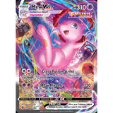 Card Keychain - Pokémon - Mew VMAX