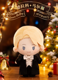 Harry Potter Hogwarts Ball Room Plush Series blind box