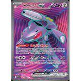 Card Keychain - Pokémon - Genesect ex Special Illustration Rare (Full Art)