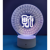 3D LED Night Light - Wealth and Prosperity Characters