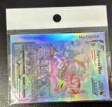 CC0094 real photo