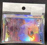 CC0100 real photo