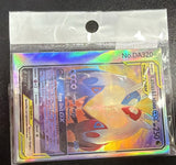 CC0320 real photo