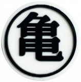 Crocs Charm - Dragon Ball - Kame Turtle Kanji Symbol