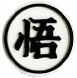 Crocs Charm - Dragon Ball - Go Kanji On White Circle Black Ring