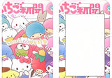 ID Card Badge Holder - Sanrio - 60th Anniversary All-Stars