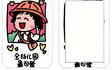 ID Card Badge Holder - Chibi Maruko-chan - Maruko-chan Waving In School Uniform