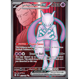 Card Keychain - Pokémon - Team Rocket's Mewtwo ex Special Illustration Rare