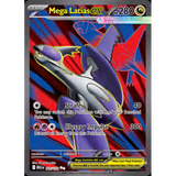 Card Keychain - Pokémon - Mega Latias ex Secret Rare Full Art
